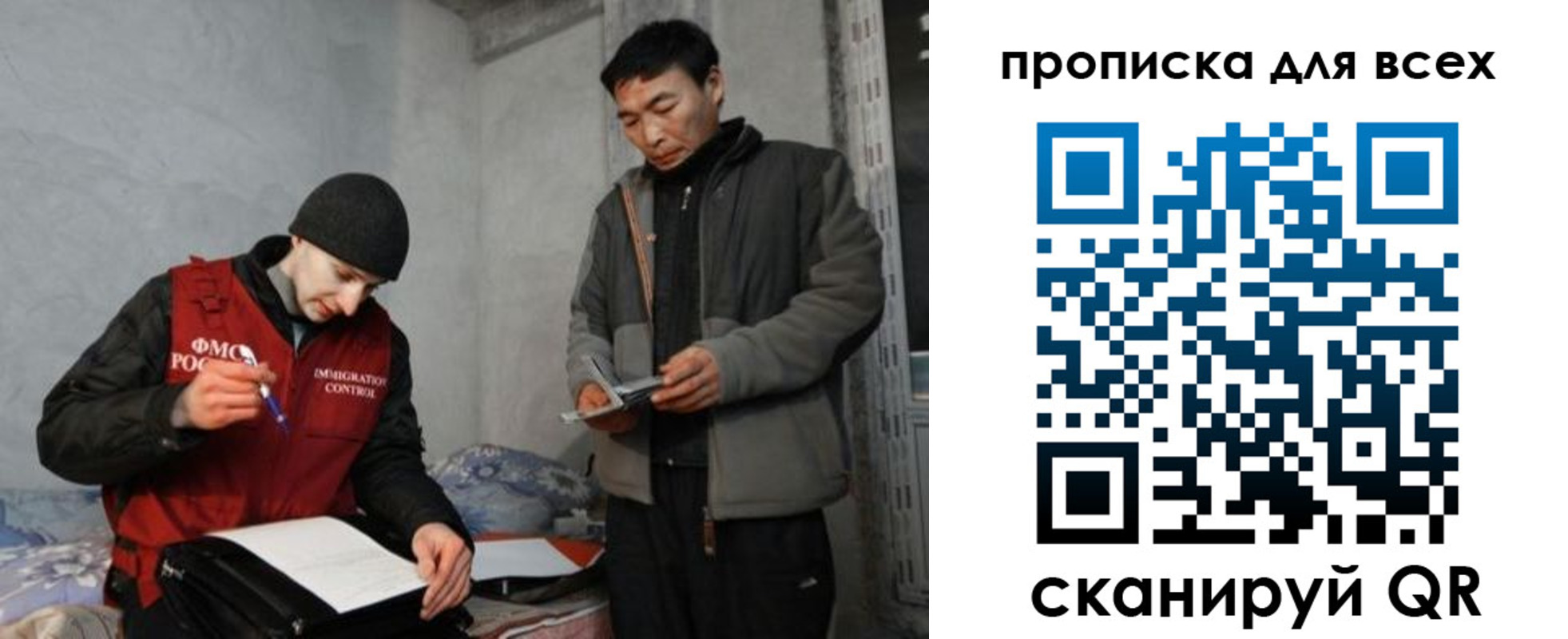 регистрация для школы в Североморске
